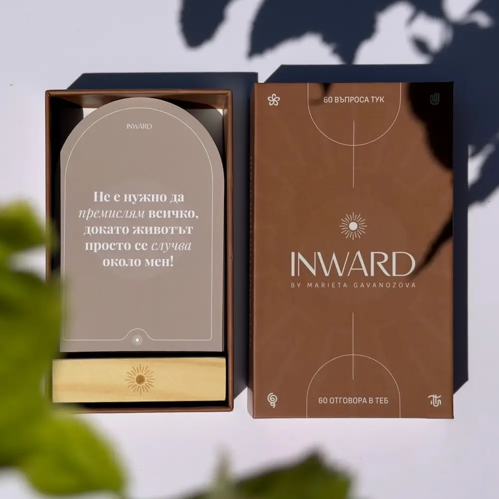 Карти INWARD: Отговорите са в теб